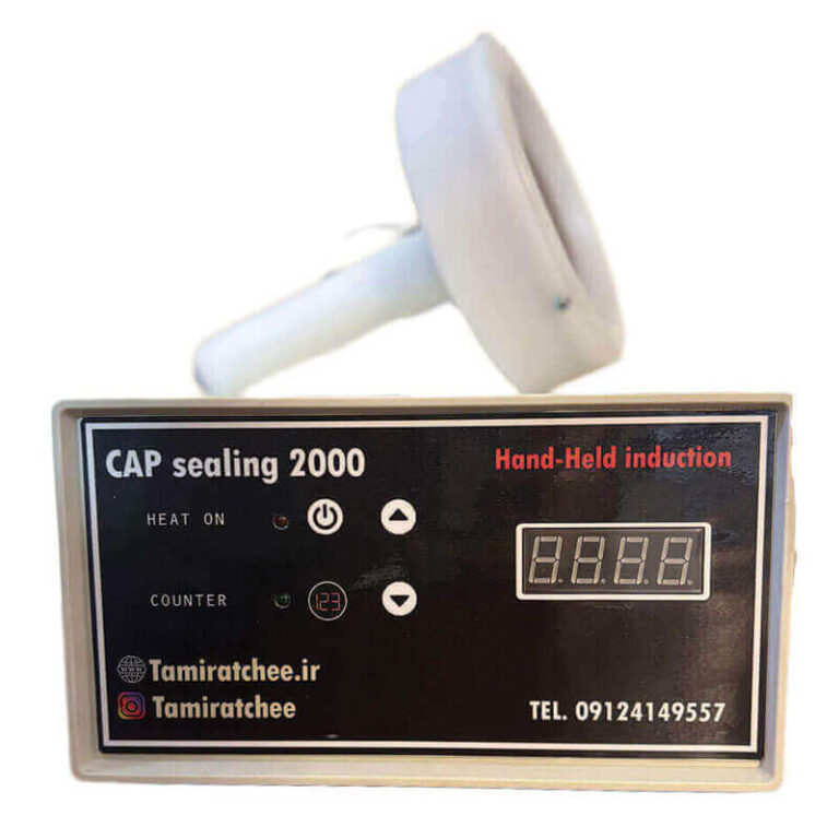 تعمیر دستگاه سیل القایی توسط تعمیراتچی